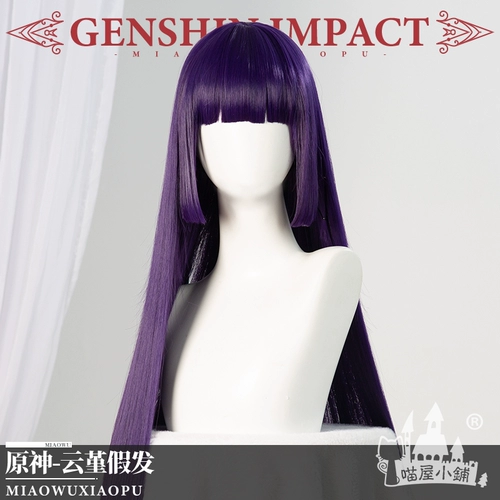 Genshin Impact, парик, аксессуары подходит для мужчин и женщин, косплей