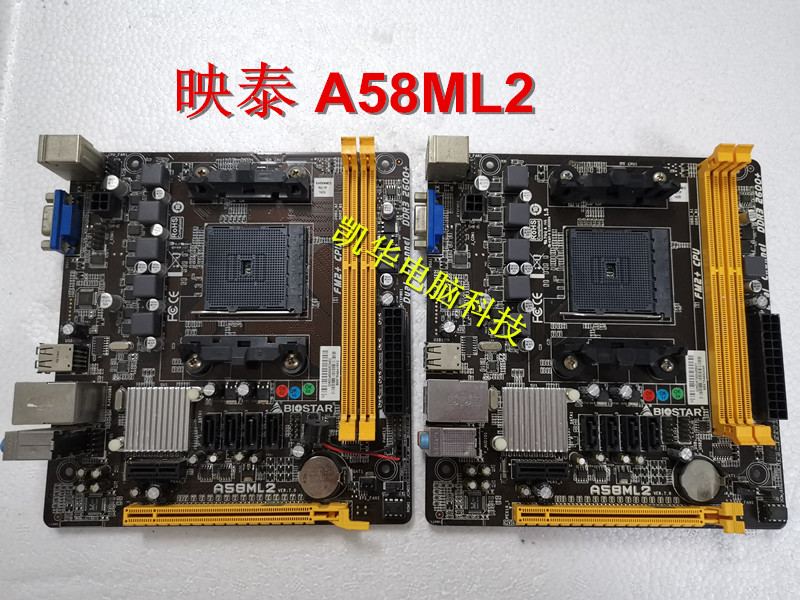 biostar/映泰 a58ml2  fm2  a58迷你19*17主板支持a8