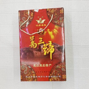 苏州土特产﹡周庄万三蹄组合礼盒酱排骨，阿婆菜[1510克礼盒装