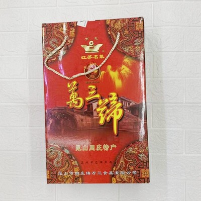 苏州万三蹄组合礼盒装万三