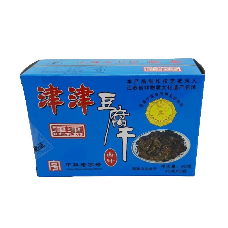 新款食品苏州特产豆干零食小吃素牛肉津津卤汁豆腐干90克小精盒