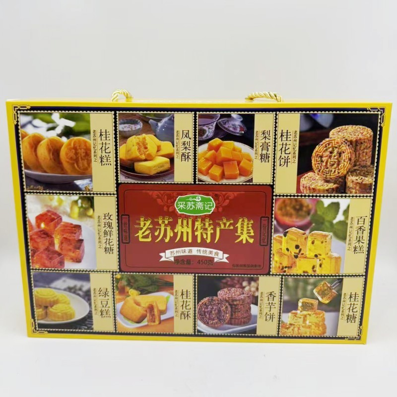 苏州味道采苏斋记老苏州特产集