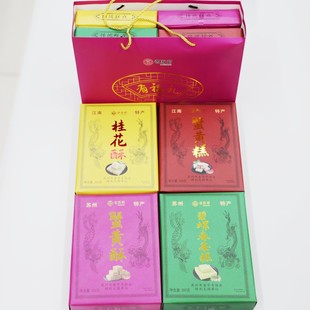 苏州特产，苏式糕点，老苏邦桂花酥，蟹黄酥，蟹黄糕，碧螺春茶糕