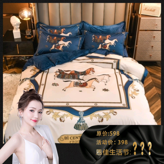 0094新款大版数码印花针织棉水晶绒四件套2020