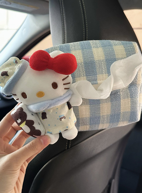 车载纸巾盒可爱睡衣猫咪纸抽盒座椅后背挂袋纸巾收纳挂式抽纸盒