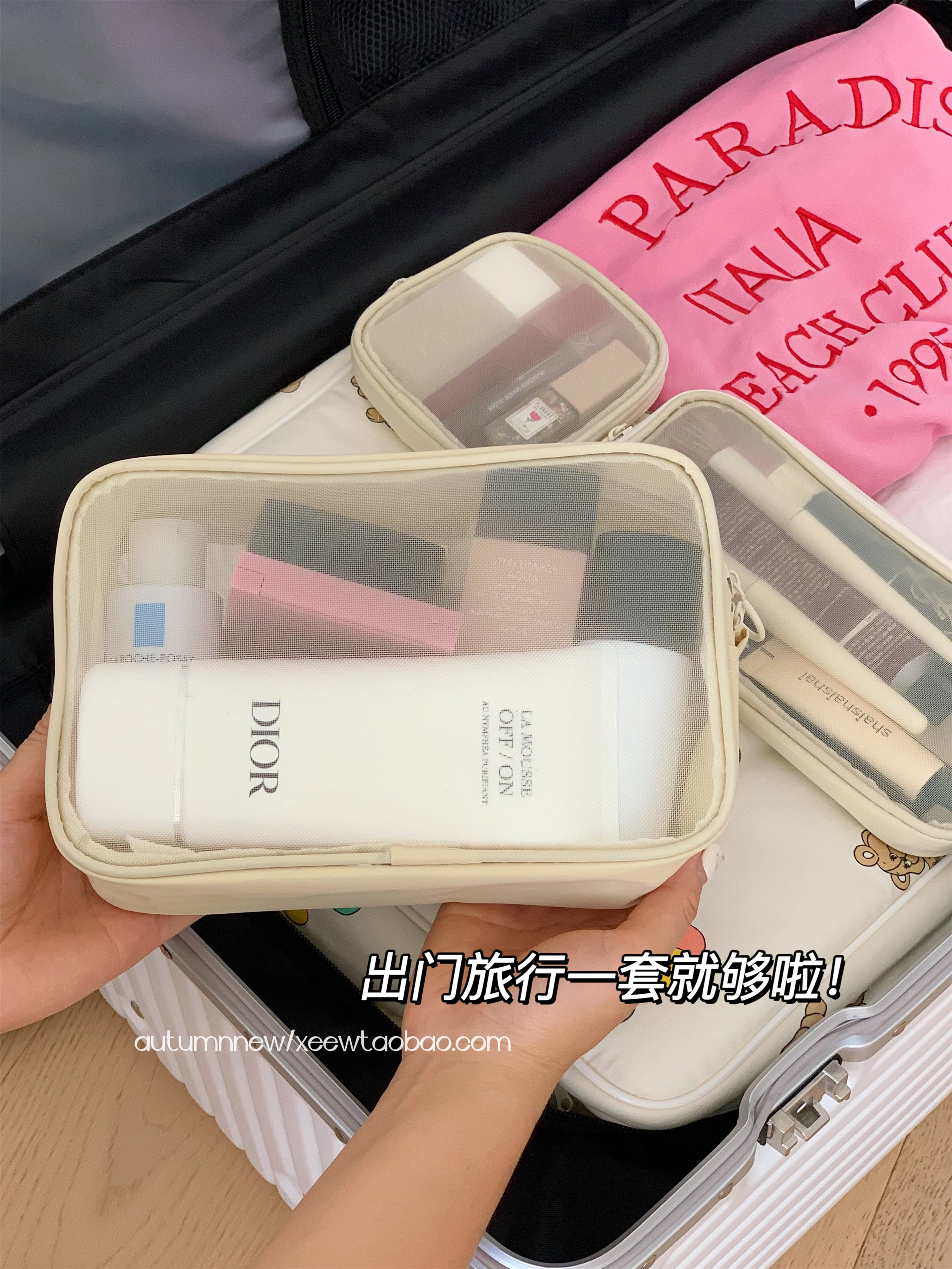网纱化妆包女大容量便携洗漱包