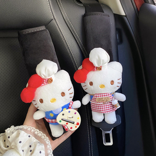 可爱猫咪安全带护肩套装 通用 饰汽车保护套防磨衣服玩偶保险带四季