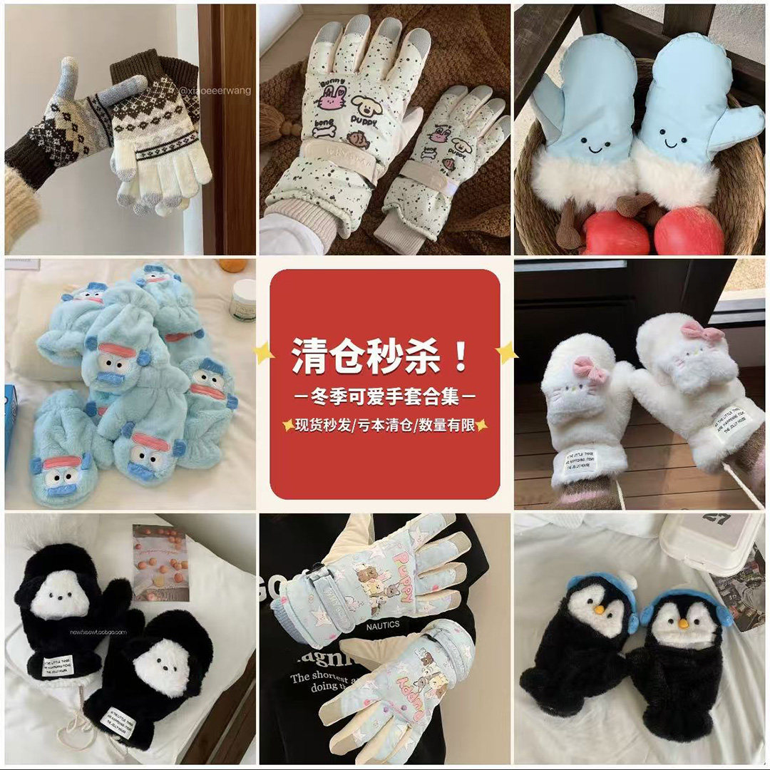 清仓特价~冬季毛绒可爱手套女生骑行可挂脖加厚保暖防寒棉手套