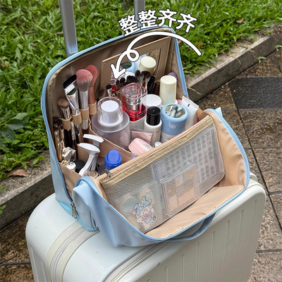 化妆包大容量女便携外出可立式分区收纳包可挂行李箱旅行洗漱包