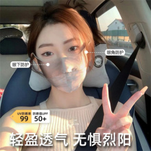 夏天真丝口罩女高颜值桑蚕丝防晒面罩2025新款脸罩护眼角防紫外线