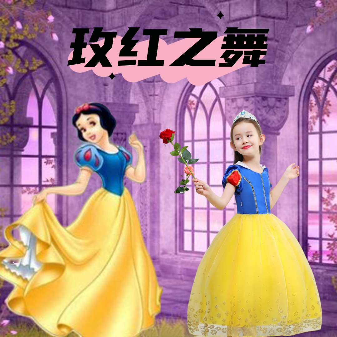 儿童圣诞节日年会演出服白雪公主裙cosplay公主服装豪华款礼服装
