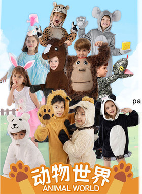万圣节儿童动物表演服小马老鼠蜗牛斑马幼儿园舞台演出服连体睡衣