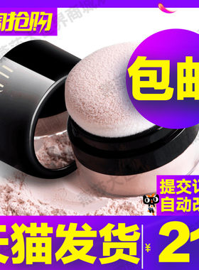 ILISYA柔色定妆蜜粉散粉控油持久遮瑕 养肤提亮隐形毛孔防汗正品