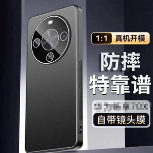 适用华为畅享70x尊享版 畅想荣耀x70保护套磨砂BRE一AL80全包镜头防摔BREAL至尊高级感外壳男女高端 手机壳新款