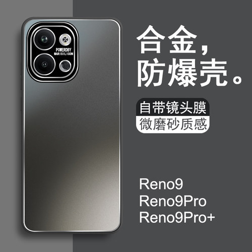 金属背板镜头保护手机壳