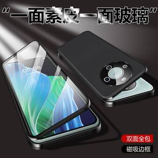 适用华为BRE-AL80a手机壳新款素皮双面玻璃透明卡扣磁吸壳畅享70X尊享版自带镜头膜全包男女高级感硬壳保护套
