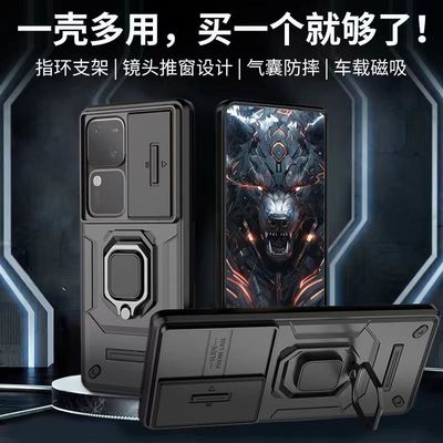 v30E手机壳推拉窗镜头指环支架
