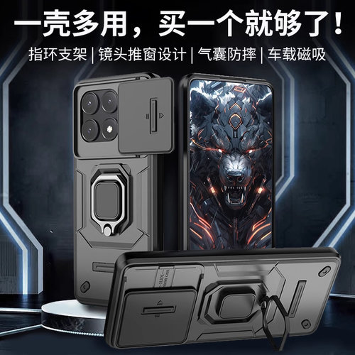 k70至尊版手机壳推拉窗镜头全包