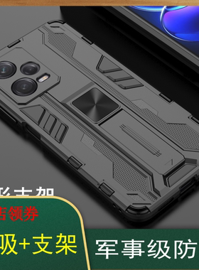 【军工级防摔】适用于红米Note12Turbo手机壳note12pro+隐形支架硬壳note12pro探索版全包镜头车载磁吸软边框