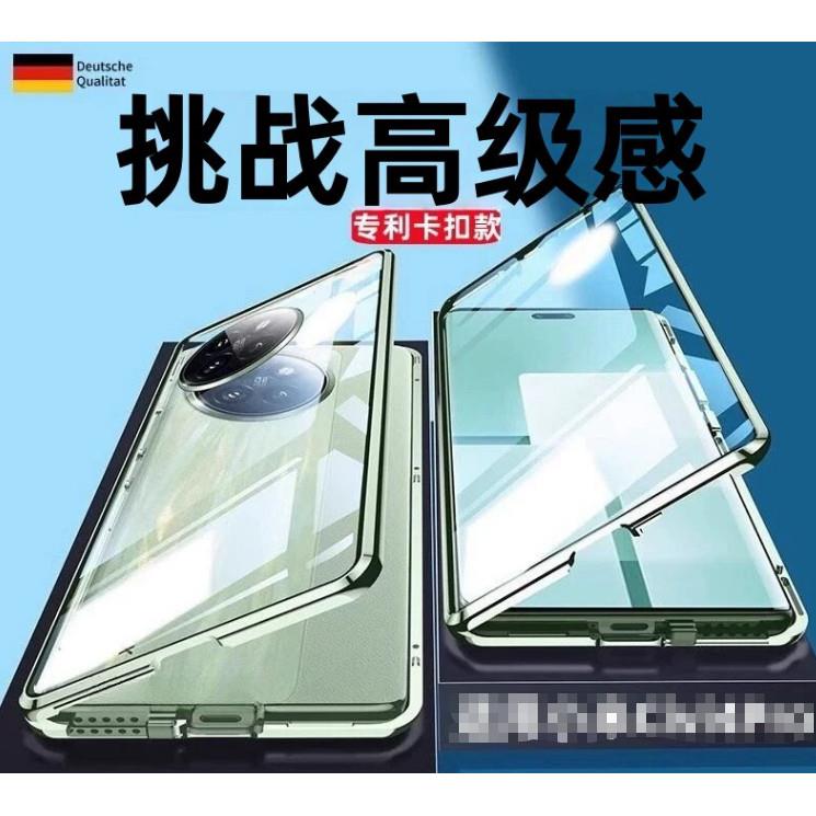 小米civi4Pro手机壳防摔超薄硬壳