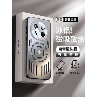 magic7手机壳精孔散热磁吸软边框