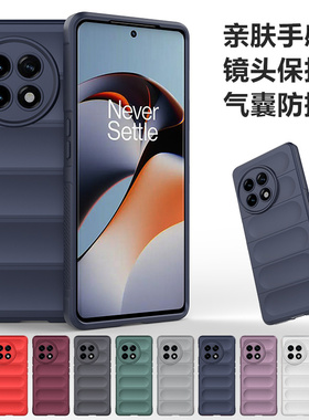 幻盾一加13/12/11壳Ace5/3/2V液态硅胶套Pro肤感纯色防摔软壳5G精孔镜头全包保护套3V简约新款潮男女适用