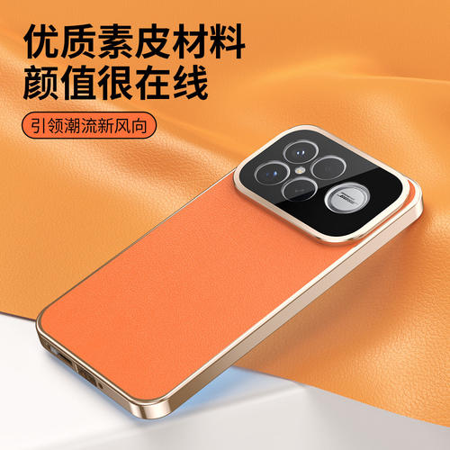 小米POCOF8ultra手机壳防摔硬壳