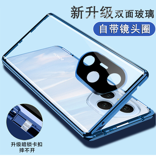 荣耀400双面玻璃保护套全包防摔HONOR卡扣磁吸por镜头膜Ultra金属边框 适用荣耀400pro手机壳新款 壳膜一体
