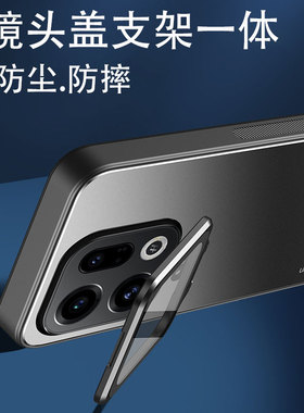 适用oppofindx9pro手机壳新款oppofindx9带镜头盖支架oppofindx9镜头镜头findx9pro金属背板硬壳软边框保护套