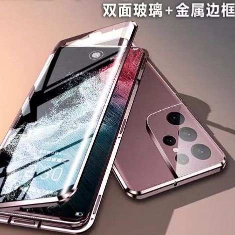【全覆盖】适用三星S25Ultra手机壳保护套镜头膜全包双面玻璃磁吸卡扣S25+防偷窥金属边框S24壳膜一体散热壳