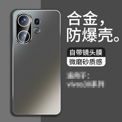 s30手机壳镜头全包软边框硬背板