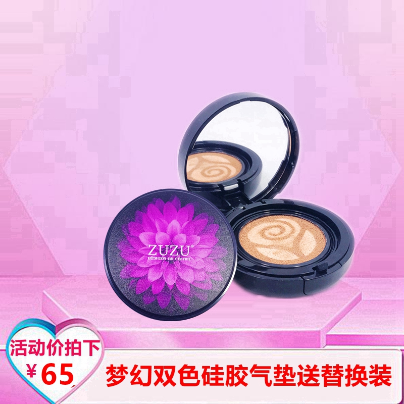 zuzu˫ɫ¹è½ºÆøµæBB˪Âã×±ÕÚ覸ôÀ뱣ʪѧÉúÄÐÅ®cc·Ûµ×񼮿µæ³Ö¾Ã