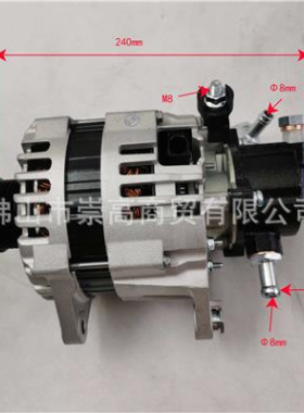适用福田适用福田汽车发电机SPM40009105E9300欧马可奥铃汽车适用