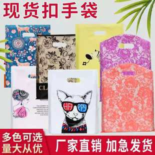 大中小号塑料礼品包装袋手提袋子男女儿童服装袋子定制logo可批发