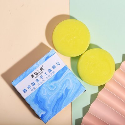 林蝶云南腾冲热海景区硫磺皂香皂洗澡洗手清洁全身云南腾冲100g