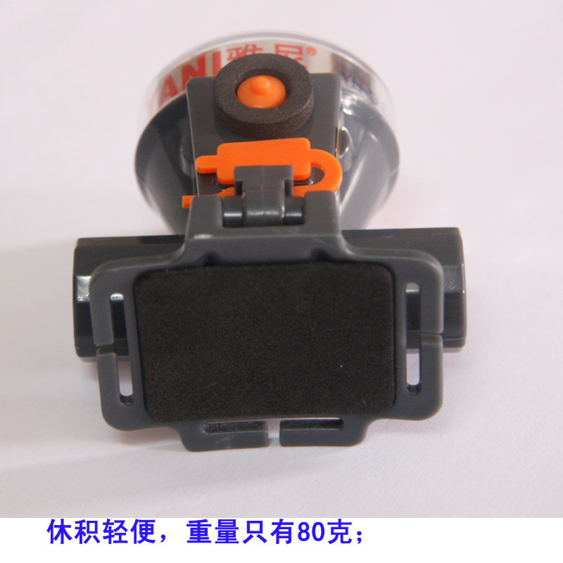 包邮雅尼头灯强光充电18650锂电池头灯防水轻便夜骑步行探险头灯