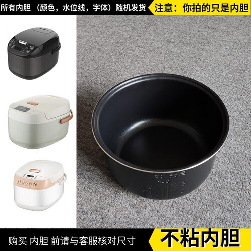 适配EHA-4132D魔膳师3L内胆配件