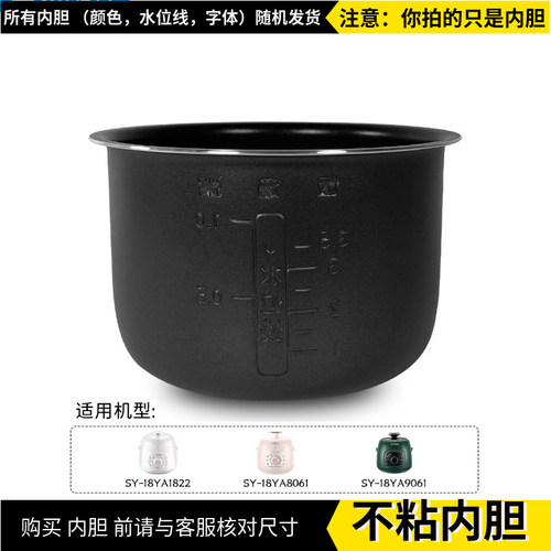SF16FC713电饭煲防粘1.6L内胆
