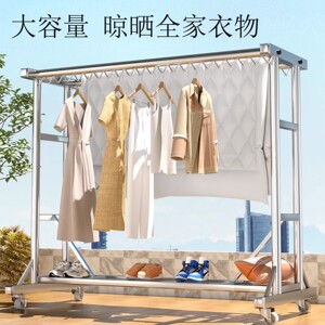 阳台晒衣架不锈钢管室外晾衣架家用挂衣架可移动凉衣架户外晾衣杆