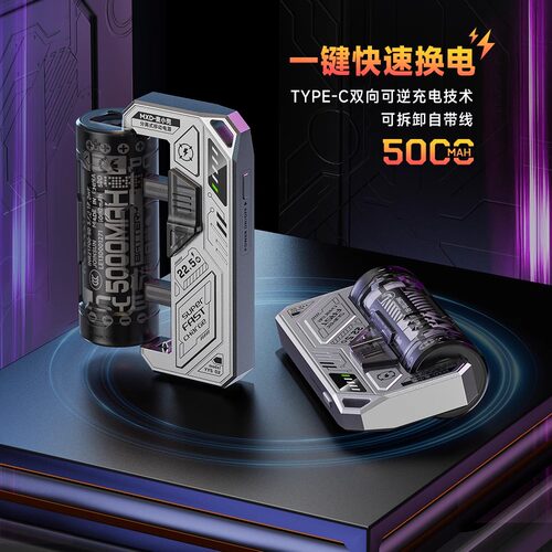3C认证可上飞机大容量移动电源