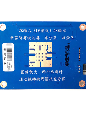 全新CTX 转接板PS-6M38-A 2K转4K 2K输入4K输出 6M40 KV7626