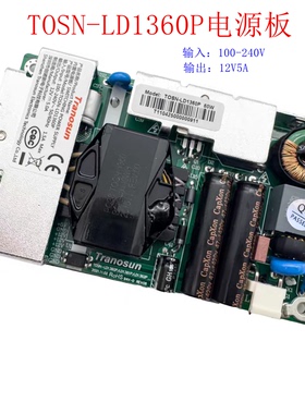 LED超薄12V5A电源板TOSN-LD1360P广告机显示器PQ38-TOSN-1360