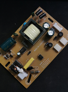 适用CK-LED030W电源ZK-ZK-624A ZS-018-12-124A TP恒流一体电源板