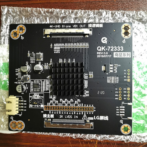 转接板2K转4KVbyOne转LVDS