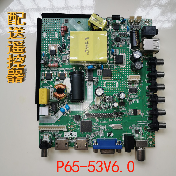 鼎科电视主板驱动板测试推荐