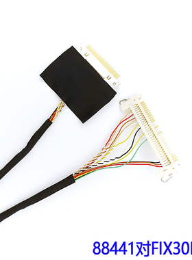 88441对FIX-30P单8电脑主板液晶驱动屏线LED单8一体机工控X86屏线
