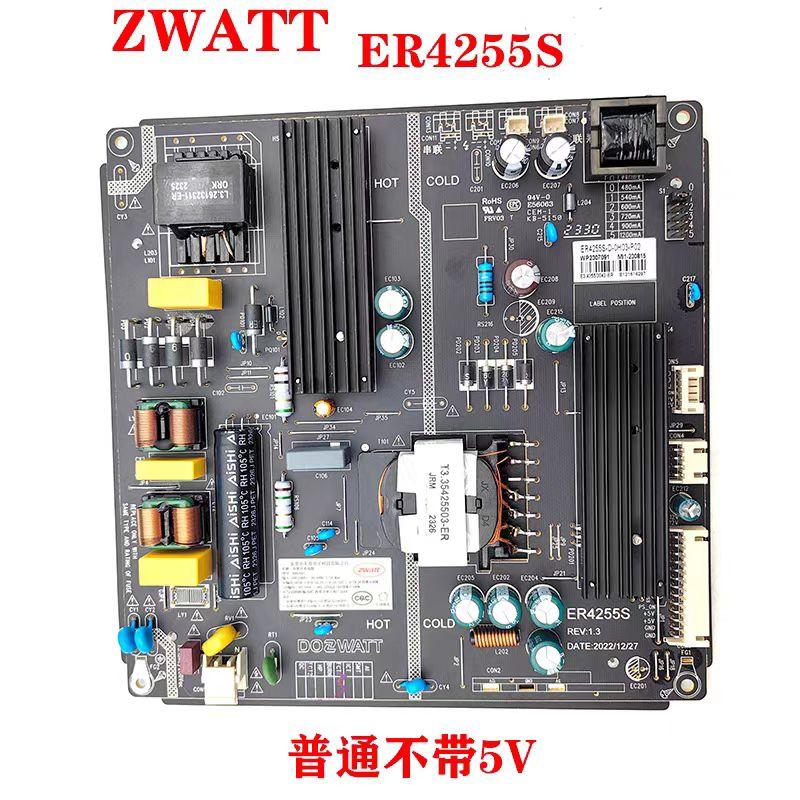 ER4255S液晶电视机广告机电源