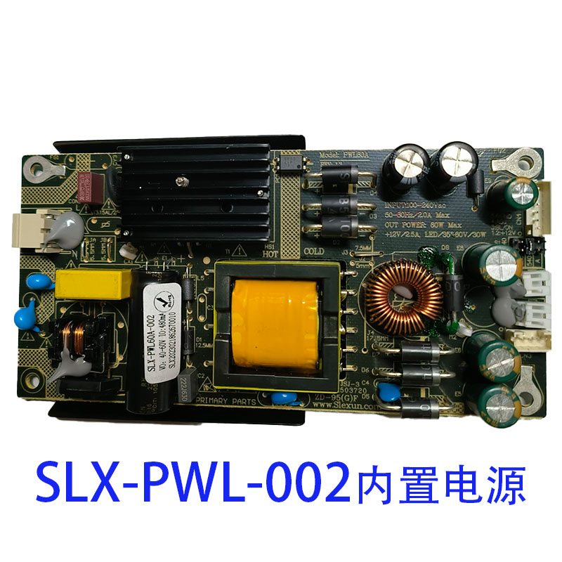 SLX-PWL60A-002液晶电视