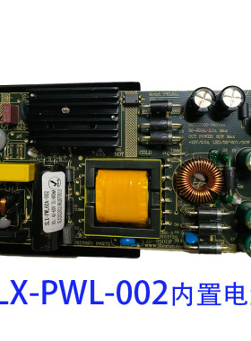 适用SLX-PWL60A-002液晶电视内置电源板Slexun广告机商显用ZD-95G