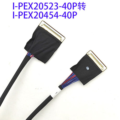 EDP同轴线I-PEX20523-40P同轴线